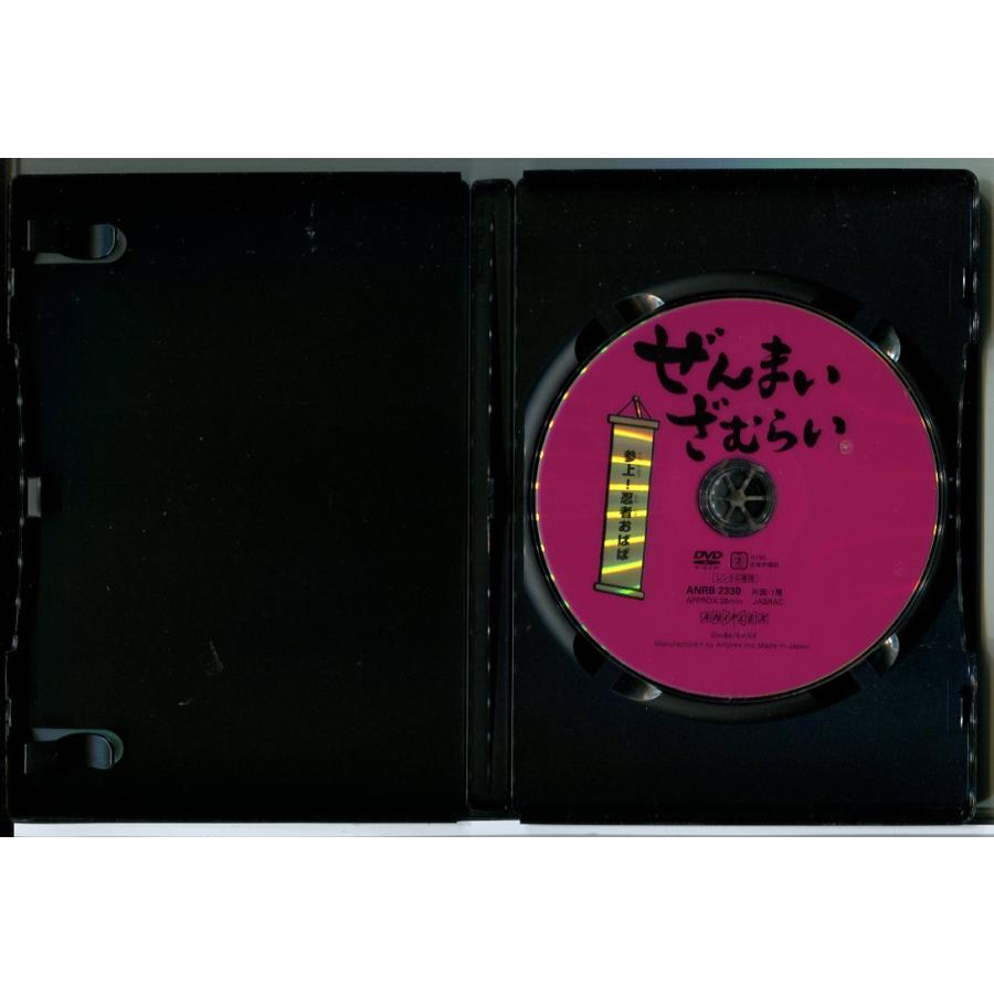 ぜんまいざむらい 参上！忍者おばば/DVD 中古 レンタル落ち/c9210