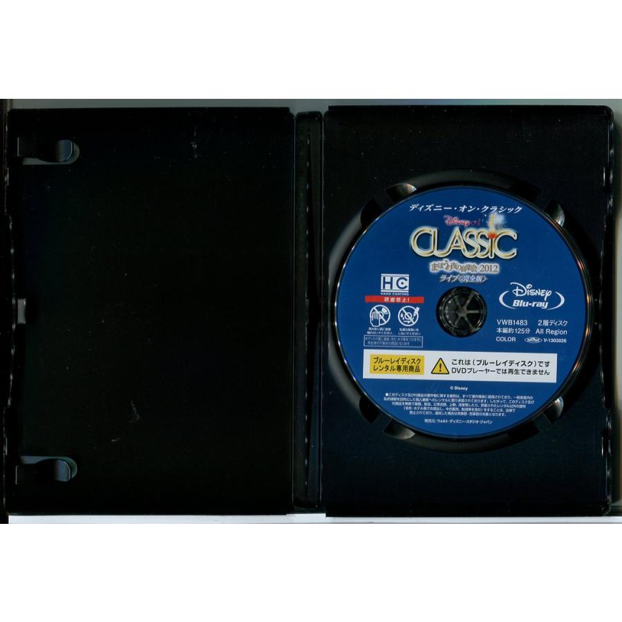 ディズニー・オン・クラシック まほうの夜の音楽会 2012ライブ 完全版/ブルーレイ BD 中古 レンタル落ち/c9225 | ブランド登録なし | 01