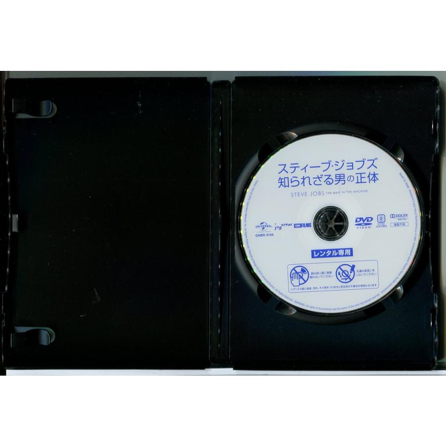 スティーブ・ジョブズ マン・イン・ザ・マシン 知られざる男の正体/DVD 中古 レンタル落ち/監督：アレックス・ギブニー/c9226 | ブランド登録なし | 01