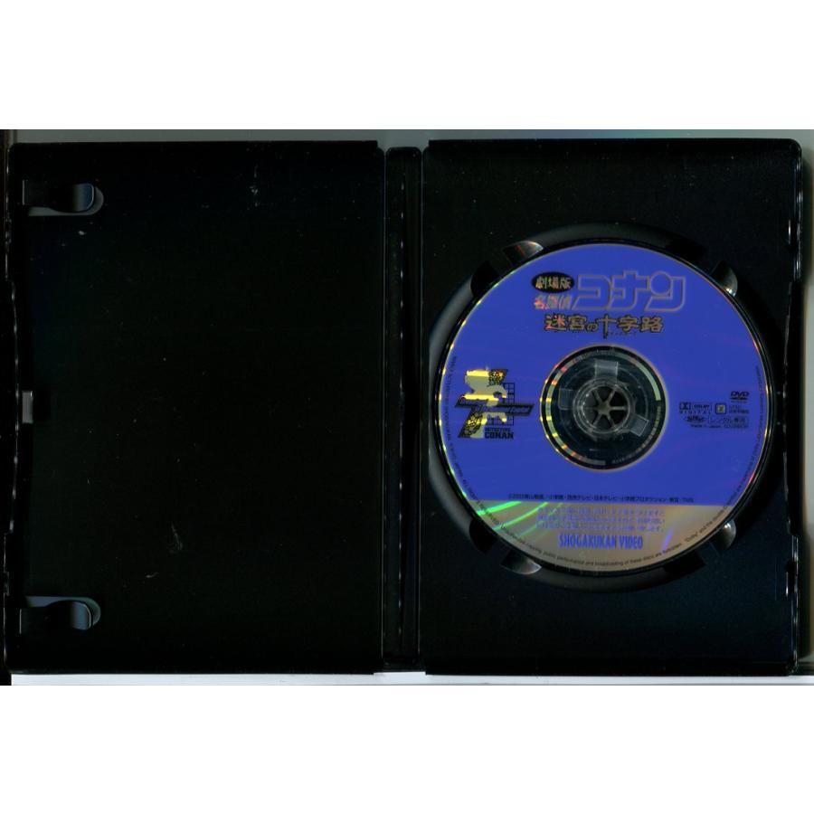 劇場版 名探偵コナン 迷宮の十字路/DVD 中古 レンタル落ち/c9228