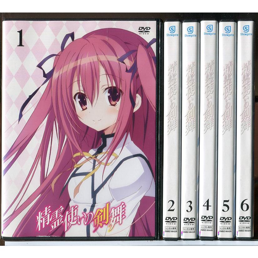 精霊使いの剣舞 全6巻セット/DVD 中古 レンタル落ち/c9240 : パイン