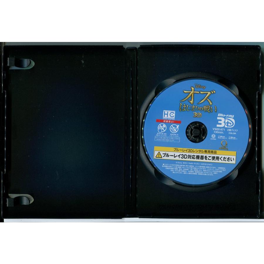 オズ はじまりの戦い 3D/ブルーレイ BD 中古 レンタル落ち/ジェームズ・フランコ/ディズニー/c9286 | ブランド登録なし | 01