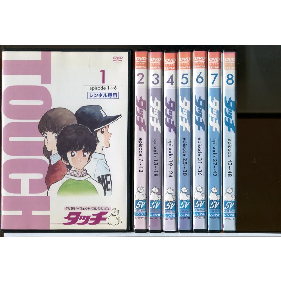す*こ様 TV版タッチ　パーフェクトコレクションレンタル落ちdvd　全巻セット タッチ TV版 パーフェクト・コレクション 全17巻セット/DVD 中古