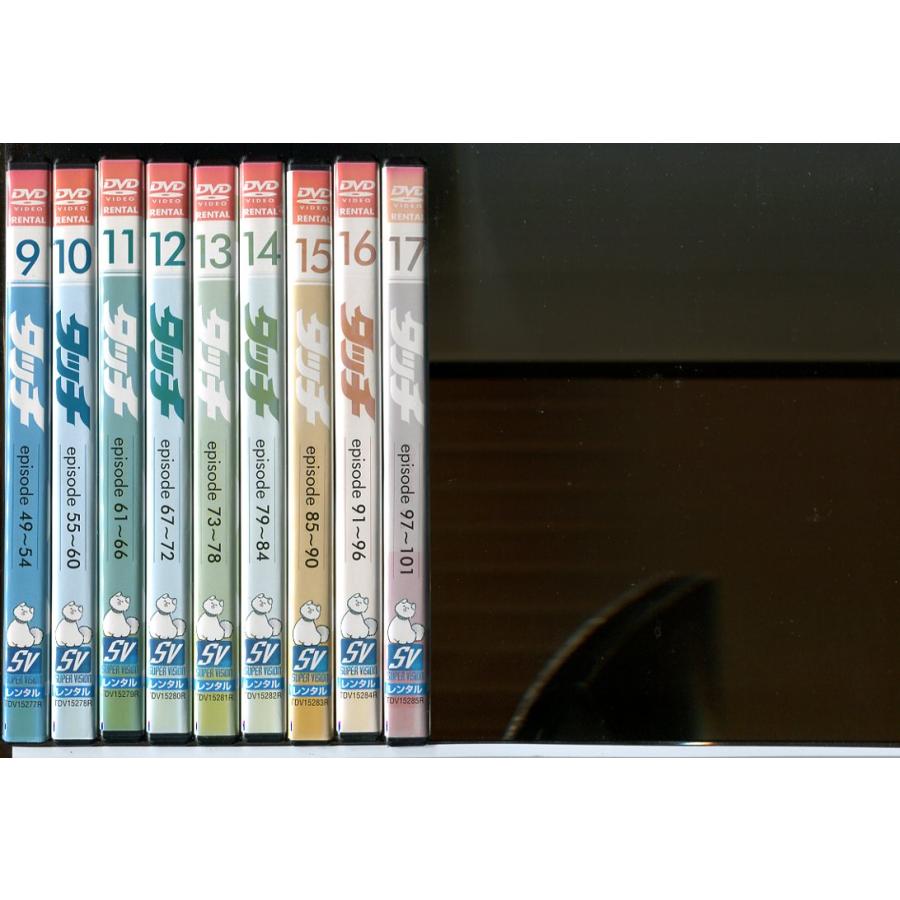 す*こ様 TV版タッチ　パーフェクトコレクションレンタル落ちdvd　全巻セット タッチ TV版 パーフェクト・コレクション 全17巻セット/DVD 中古