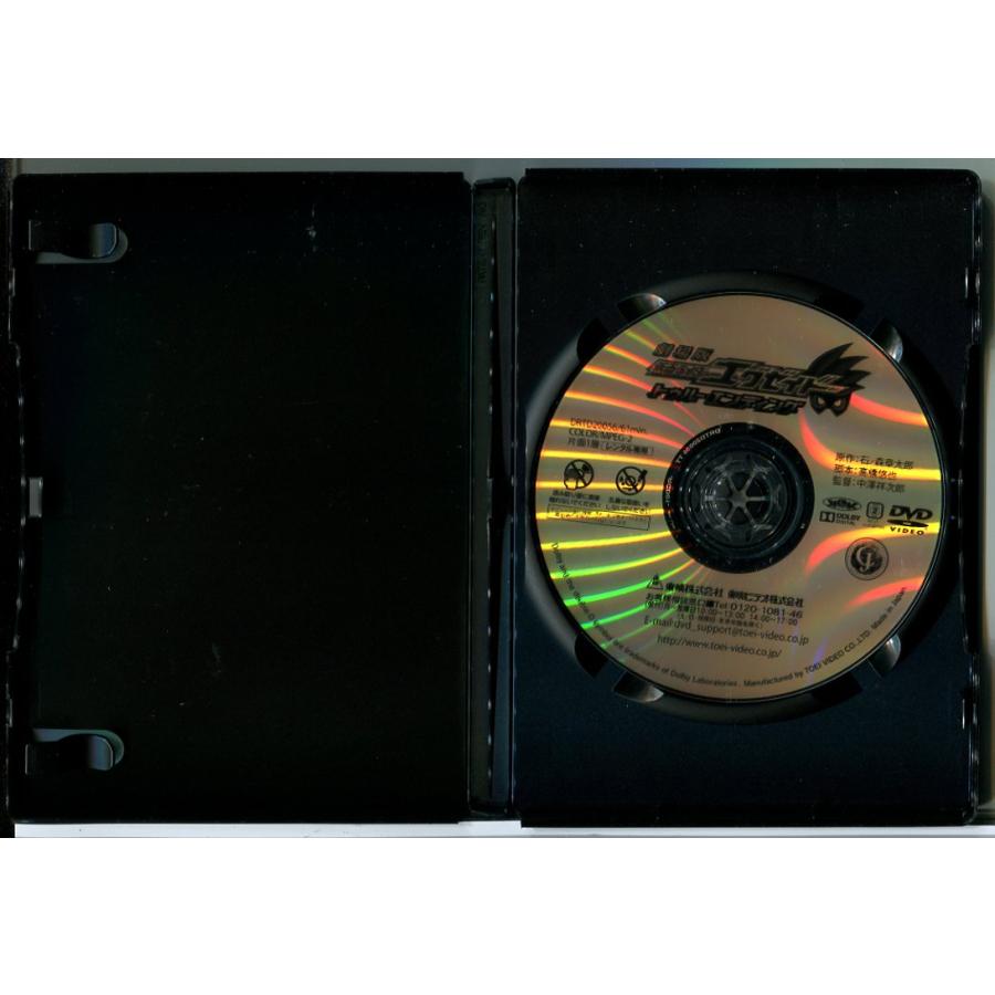 劇場版 仮面ライダーエグゼイド トゥルー・エンディング/DVD 中古 レンタル落ち/飯島寛騎/瀬戸利樹/c9335 | ブランド登録なし | 01