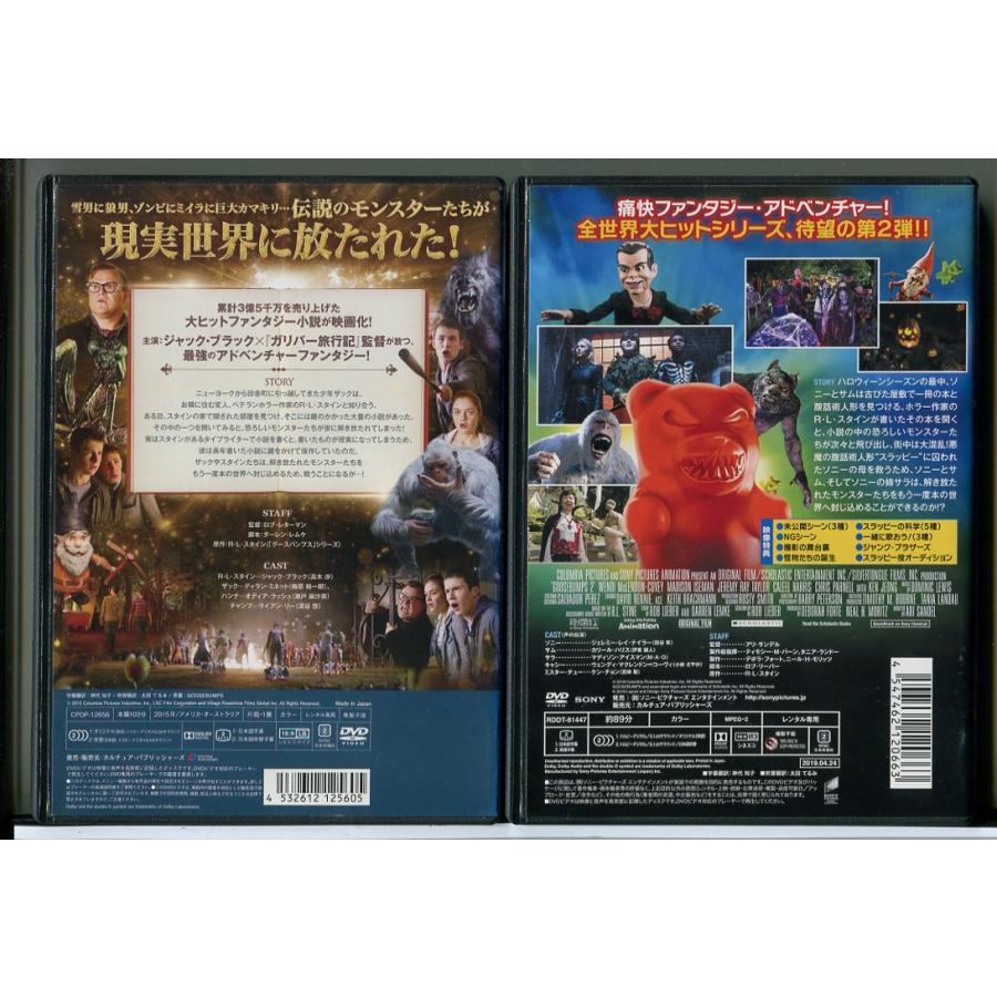 グースバンプス モンスターと秘密の書 + 呪われたハロウィーン 2巻セット/DVD 中古 レンタル落ち/ジャック・ブラック/c9341 | ブランド登録なし | 01