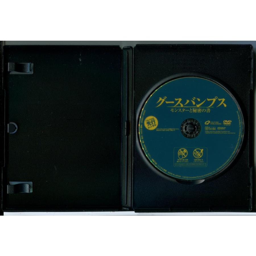グースバンプス モンスターと秘密の書 + 呪われたハロウィーン 2巻セット/DVD 中古 レンタル落ち/ジャック・ブラック/c9341 | ブランド登録なし | 02
