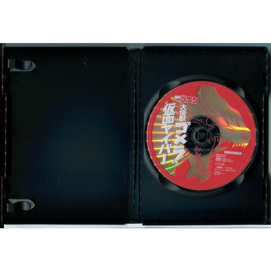 名探偵コナン 大怪獣ゴメラ VS 仮面ヤイバー/DVD 中古 レンタル落ち