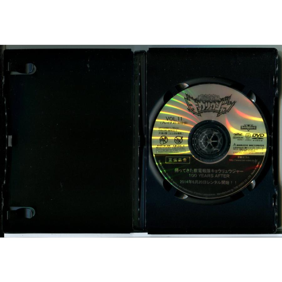 獣電戦隊キョウリュウジャー VOL.11/DVD 中古 レンタル落ち/竜星涼/斉藤秀翼/c9353 | ブランド登録なし | 01