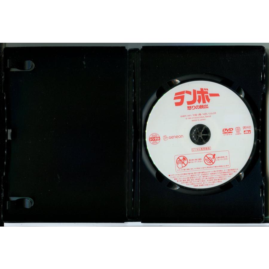 ランボー 怒りの脱出 (吹替有)/DVD 中古 レンタル落ち/シルヴェスター・スタローン/リチャード・クレンナ/c9362 | ブランド登録なし | 01