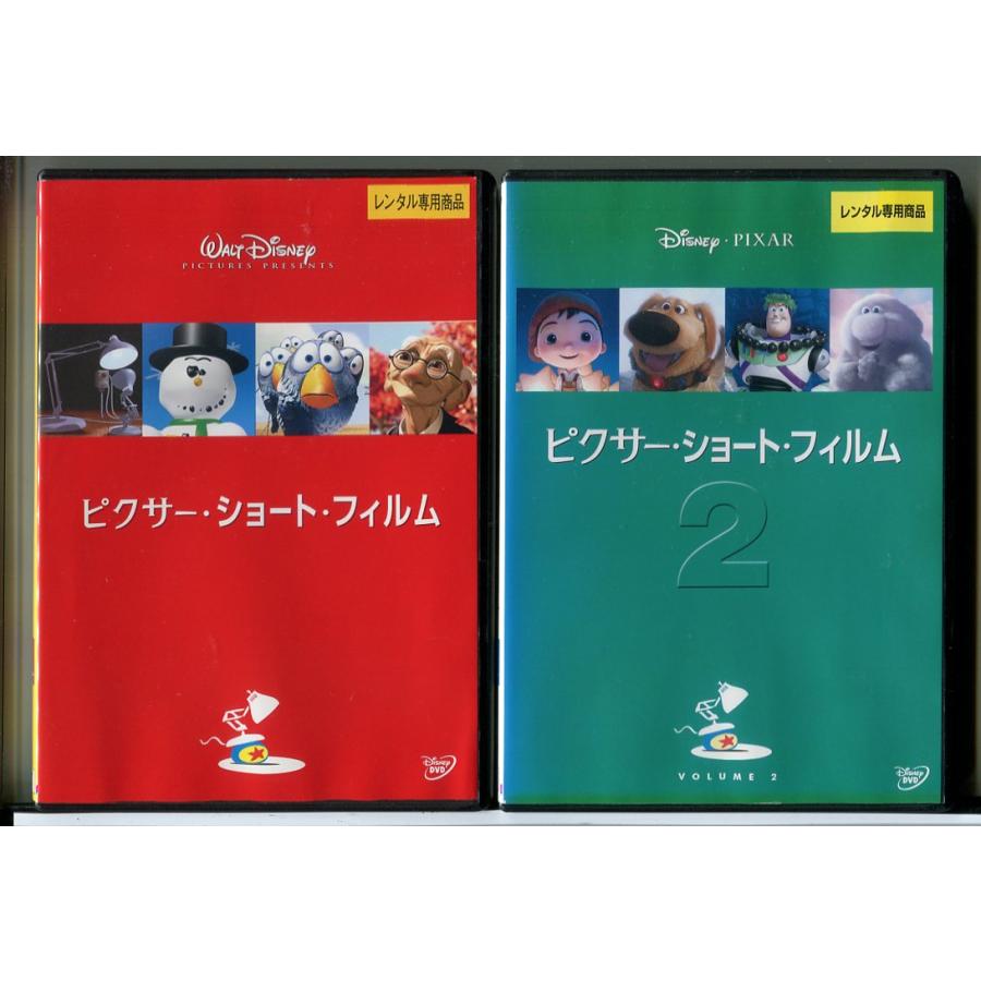 ピクサー・ショート・フィルム 2巻セット/DVD 中古 レンタル落ち
