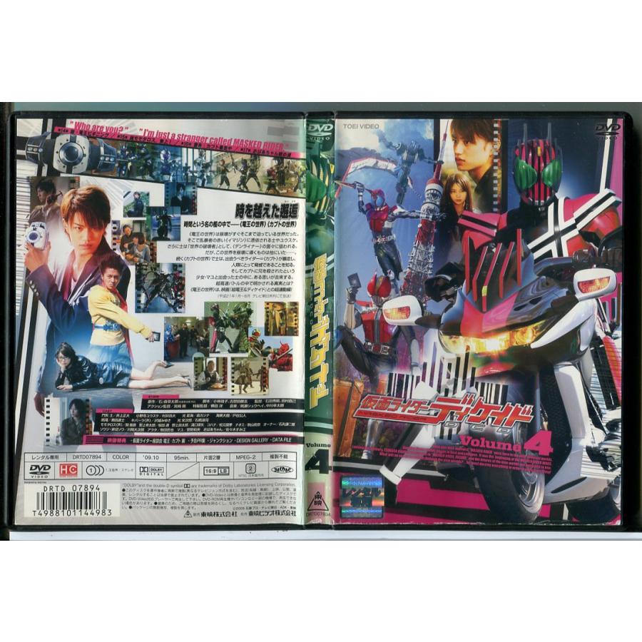 仮面ライダーディケイド Vol.4/DVD 中古 レンタル落ち/井上正大/村井良大/c9394 | ブランド登録なし