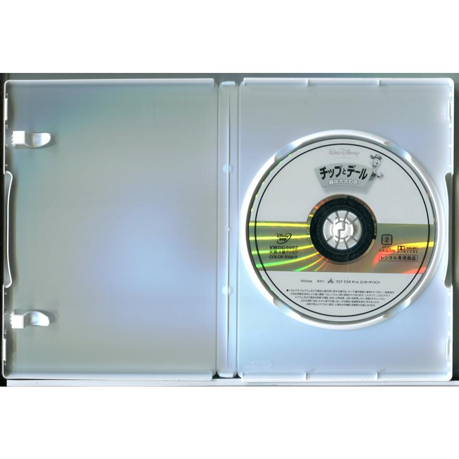 チップとデール 森は大さわぎ！/DVD 中古 レンタル落ち/ディズニー