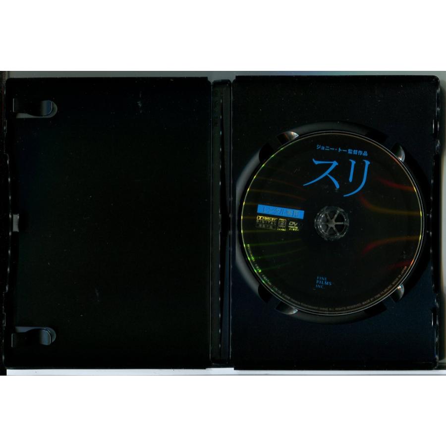 スリ/DVD 中古 レンタル落ち/監督：ジョニー・トー/サイモン・ヤム/c9397 | ブランド登録なし | 01