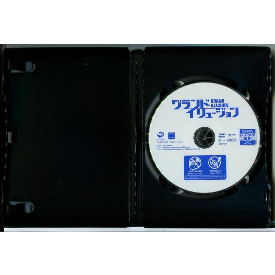 グランド・イリュージョン/DVD 中古 レンタル落ち/ジェシー・アイゼンバーグ/マーク・ラファロ/c9404 | ブランド登録なし | 01