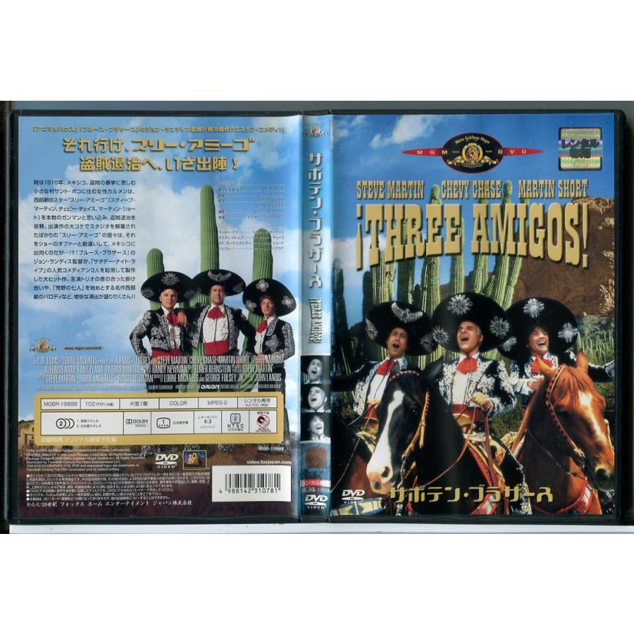 サボテン・ブラザーズ/DVD 中古 レンタル落ち/スティーヴ・マーティン/チェビー・チェイス/c9411 | ブランド登録なし
