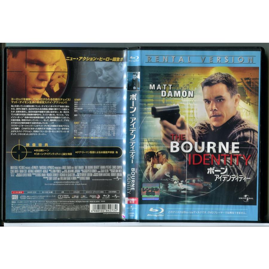 ボーン・アイデンティティー 5巻セット/ブルーレイ BD 中古 レンタル落ち/マット・デイモン/フランカ・ポテンテ/c9422 | ブランド登録なし | 02