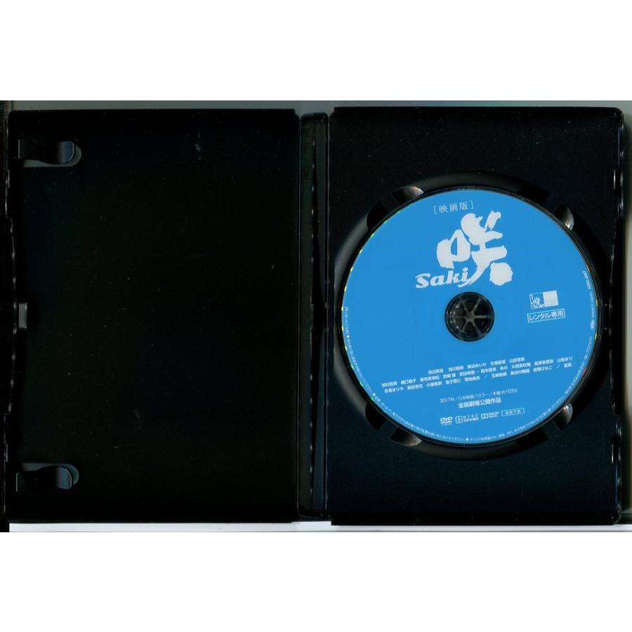 映画 咲 Saki/DVD 中古 レンタル落ち/浜辺美波/夏菜/c9434 : パイン