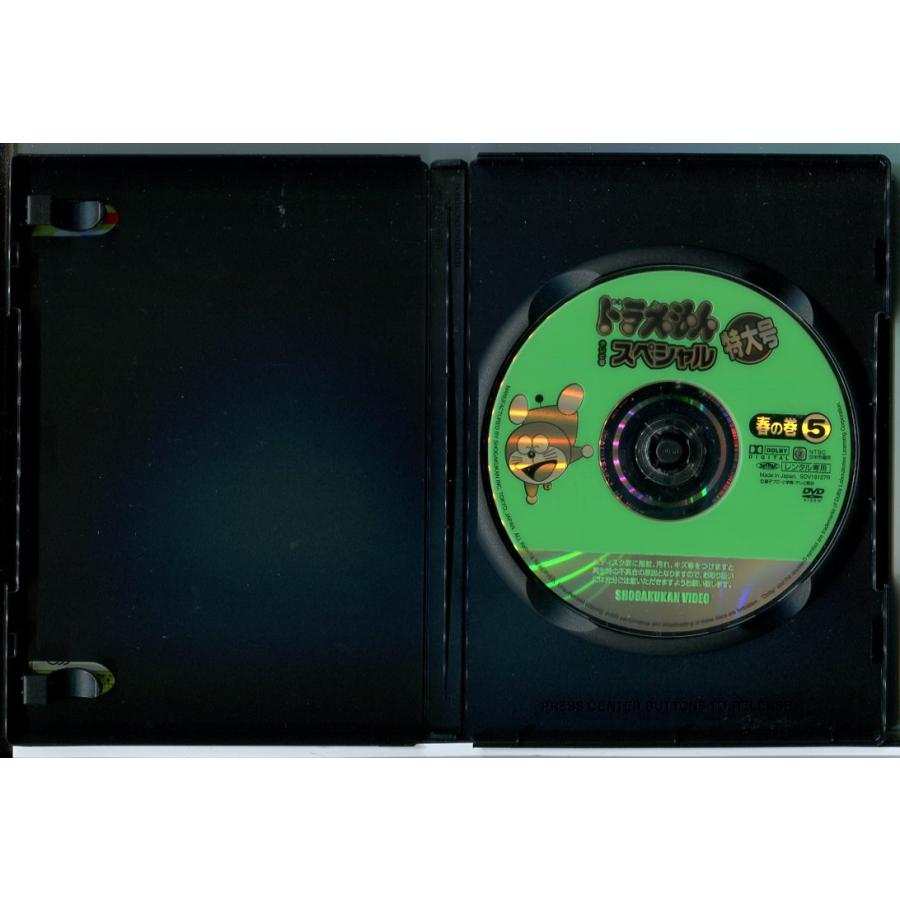 ドラえもん テレビ版 スペシャル 特大号 春の巻 5/DVD 中古 レンタル