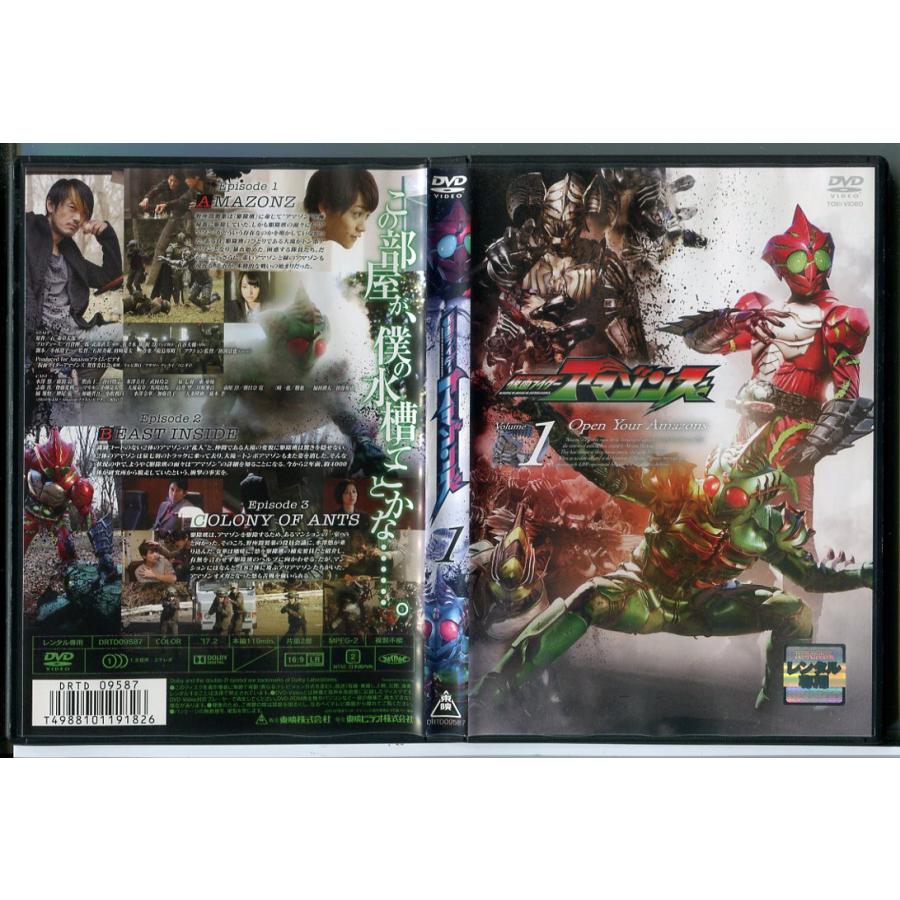 仮面ライダーアマゾンズ Vol.1/DVD 中古 レンタル落ち/藤田富/谷口賢志/武田玲奈/c9472 | ブランド登録なし