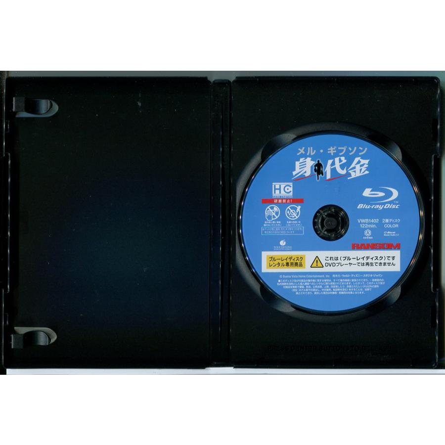 身代金/ブルーレイ BD 中古 レンタル落ち/メル・ギブソン/レネ・ルッソ/c9486 | ブランド登録なし | 01