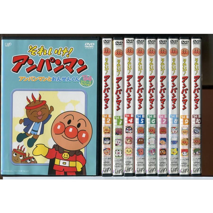 それいけ!アンパンマン’94年DVD21枚セット それいけ！アンパンマン '94 全24巻セット/DVD 中古 レンタル落ち