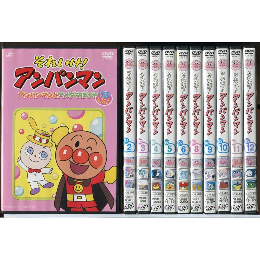 それいけ！アンパンマン '92 11巻セット(全12巻中VOL.7欠品)/DVD 中古