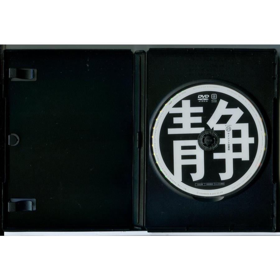 ダウンタウンのガキの使いやあらへんで!! 唯我独笑伝! 傑作トーク集!! 23/DVD 中古 レンタル落ち/c9550 | ブランド登録なし | 01