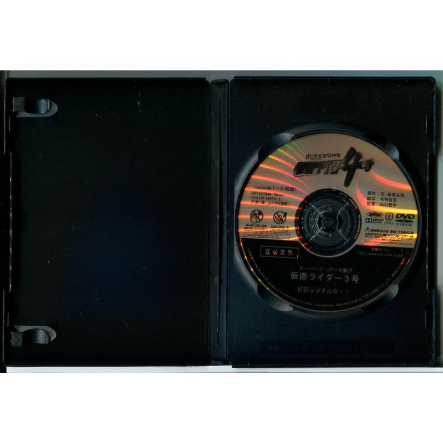 dビデオスペシャル 仮面ライダー4号/DVD 中古 レンタル落ち/竹内涼真/内田理央/c9552 | ブランド登録なし | 01