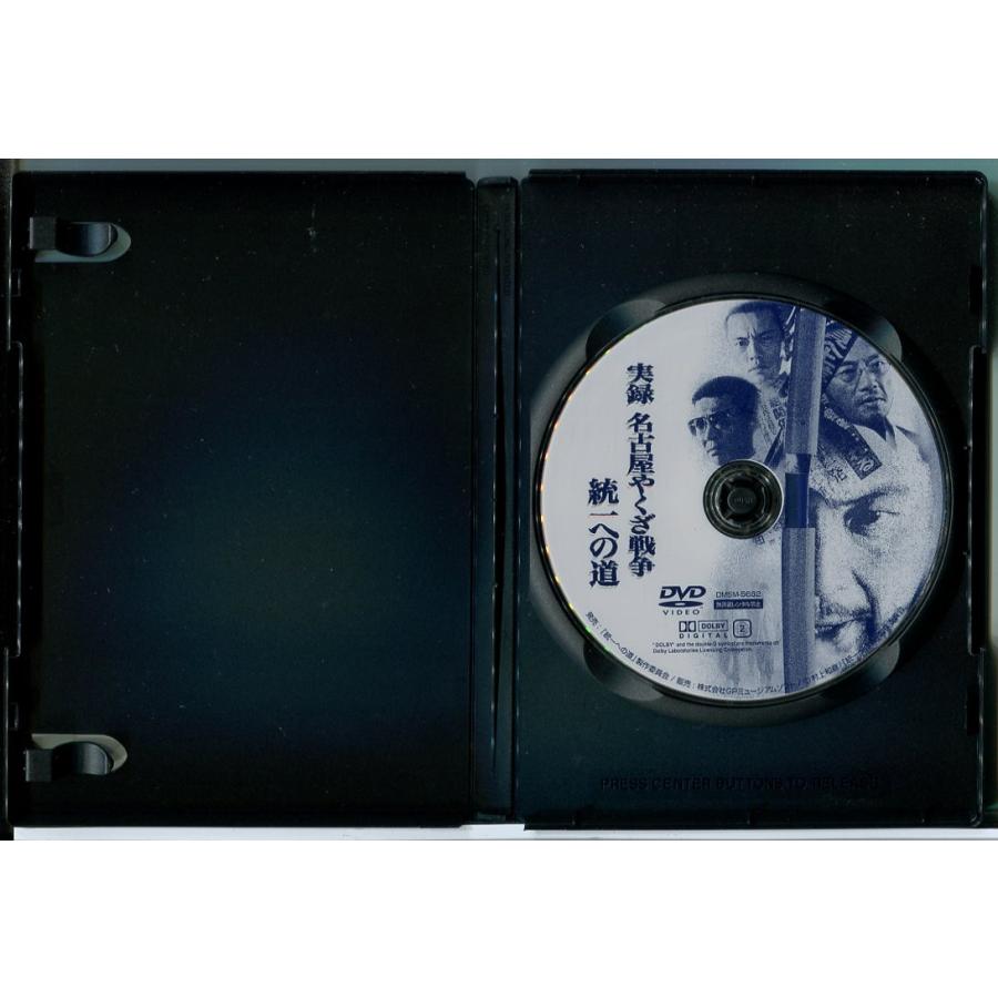 実録・名古屋やくざ戦争 統一への道 全4巻セット/DVD 中古 レンタル落ち/中野英雄/遠藤憲一/c9578 | ブランド登録なし | 01
