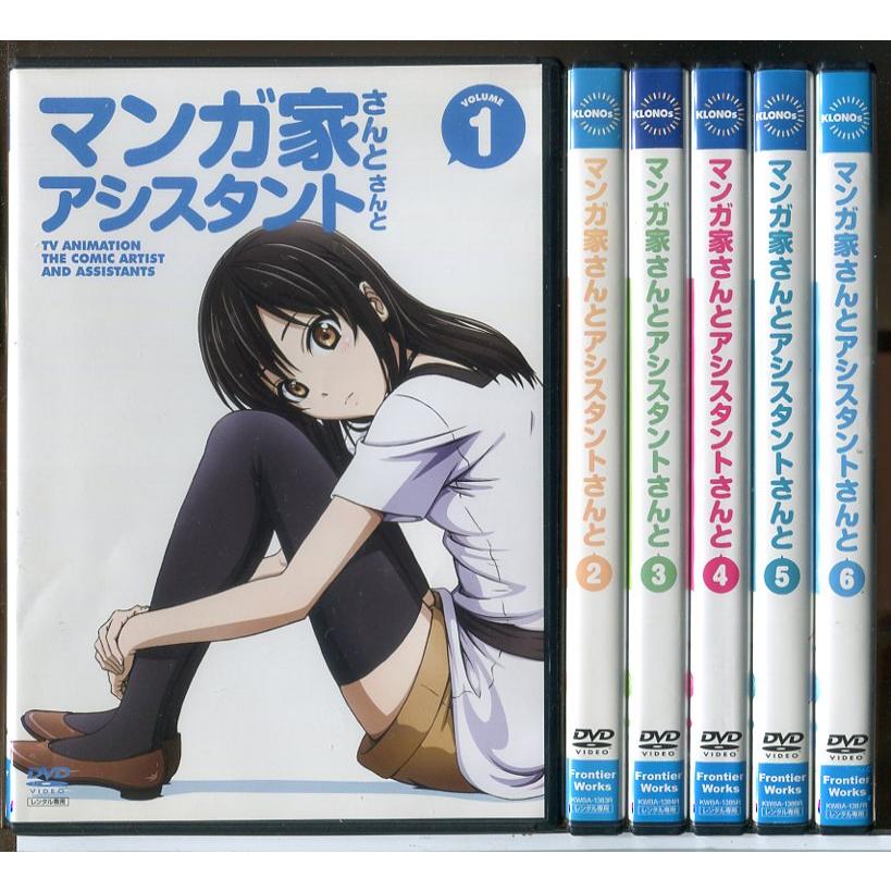 マンガ家さんとアシスタントさんと 全6巻セット/DVD 中古 レンタル落ち/c9586 | ブランド登録なし
