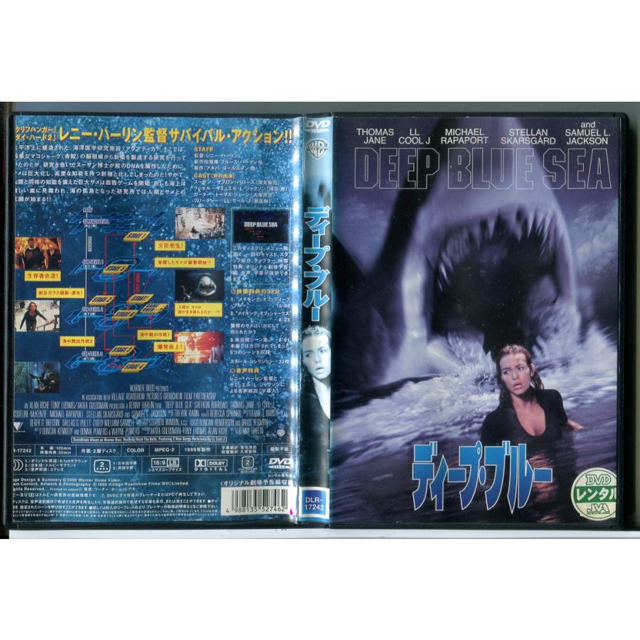 ディープ・ブルー 3巻セット/DVD 中古 レンタル落ち/サフロン・バローズ/サミュエル・L・ジャクソン/c9588 | ブランド登録なし | 02