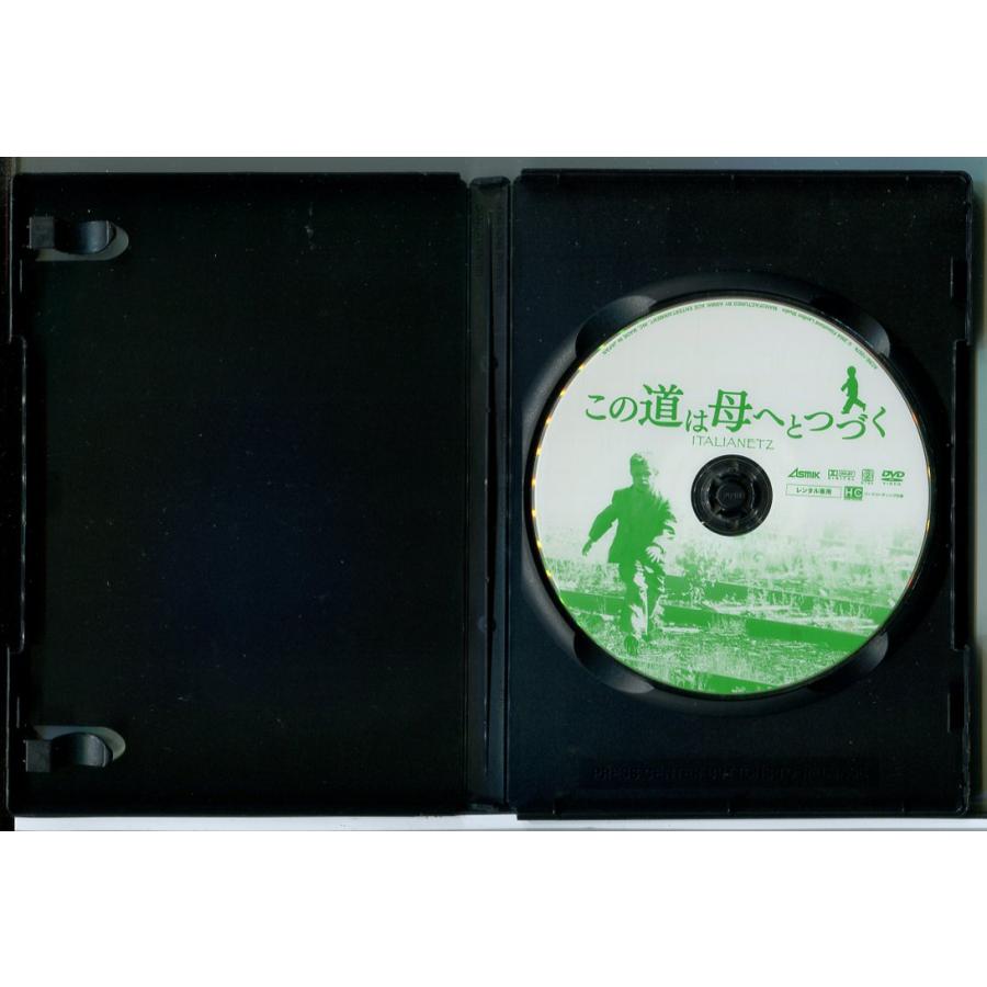 この道は母へとつづく/DVD 中古 レンタル落ち/コーリャ・スピリドノフ/監督：アンドレイ・クラフチューク/c9594 | ブランド登録なし | 01