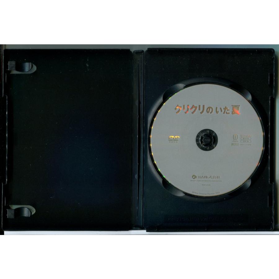 クリクリのいた夏/DVD 中古 レンタル落ち/ジャック・ヴィユレ/ジャック・ガンブラン/c9595 | ブランド登録なし | 01