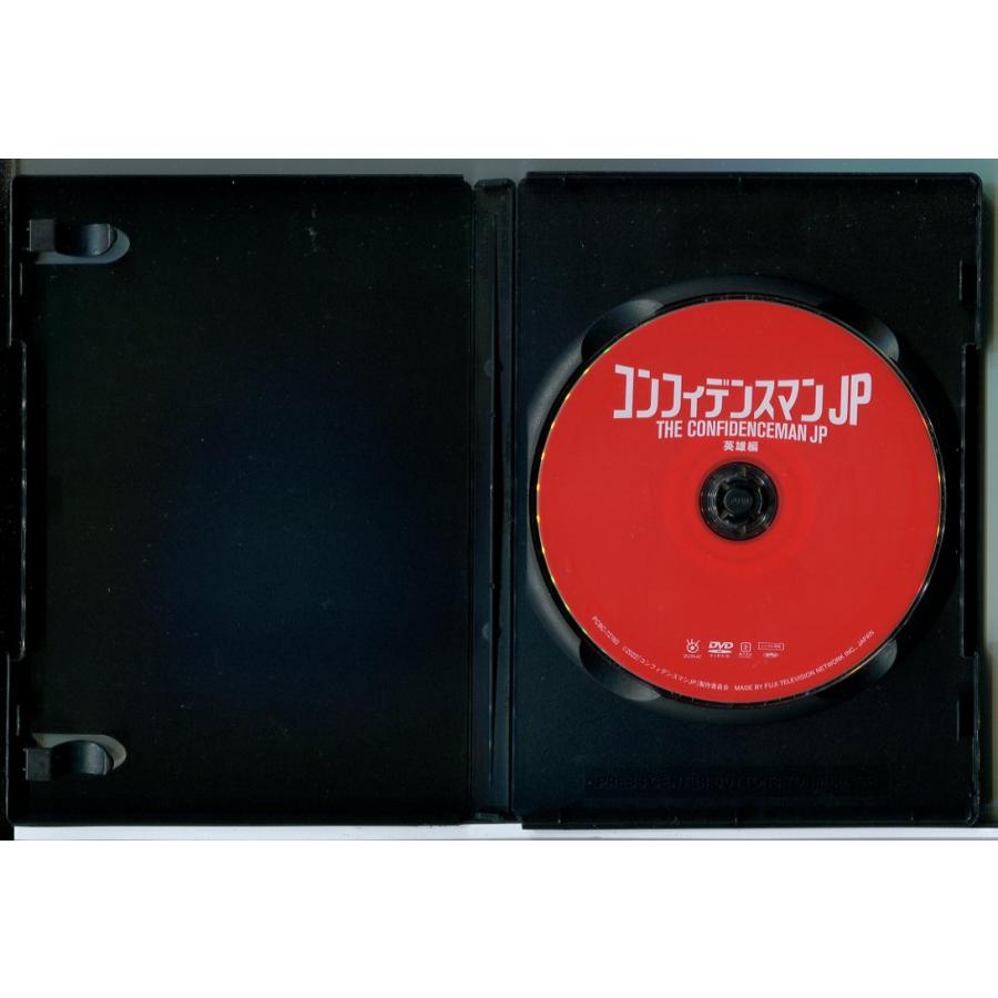 コンフィデンスマンJP 英雄編/DVD 中古 レンタル落ち/長澤まさみ/東出昌大/c9621 | ブランド登録なし | 01