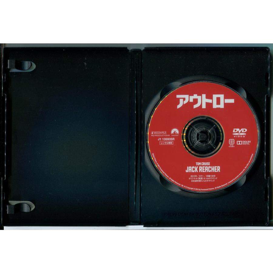 アウトロー+ジャック・リーチャー NEVER GO BACK 2巻セット/DVD 中古 レンタル落ち/トム・クルーズ/ロザムンド・パイク/c9629 | ブランド登録なし | 02