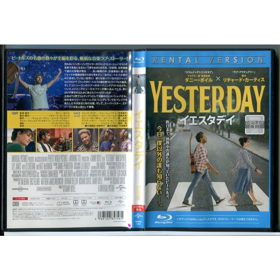 イエスタデイ/ブルーレイ BD 中古 レンタル落ち/監督：ダニー・ボイル/ヒメーシュ・パテル/c9637 | ブランド登録なし