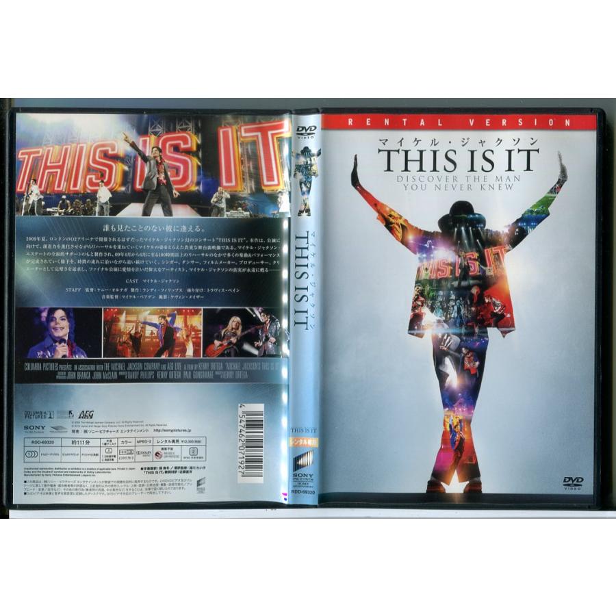 マイケル・ジャクソン THIS IS IT/DVD 中古 レンタル落ち/c9640 | ブランド登録なし