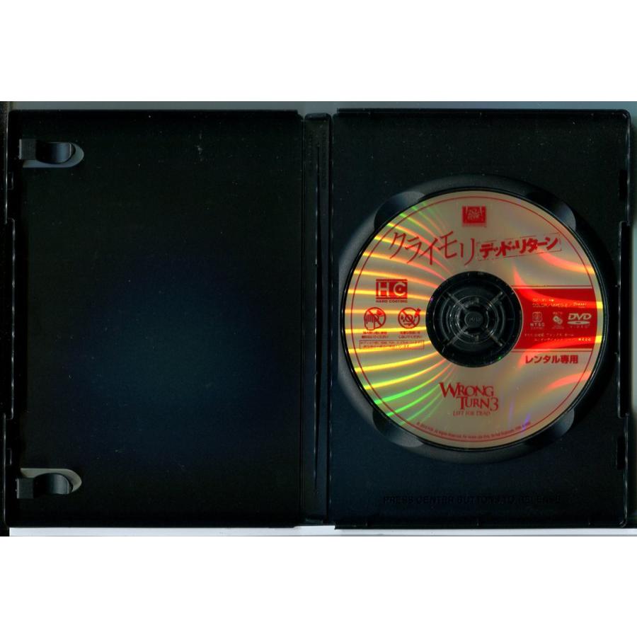 クライモリ デッド・リターン/DVD 中古 レンタル落ち/トム・フレデリック/ジャネット・モンゴメリー/c9641 | ブランド登録なし | 01