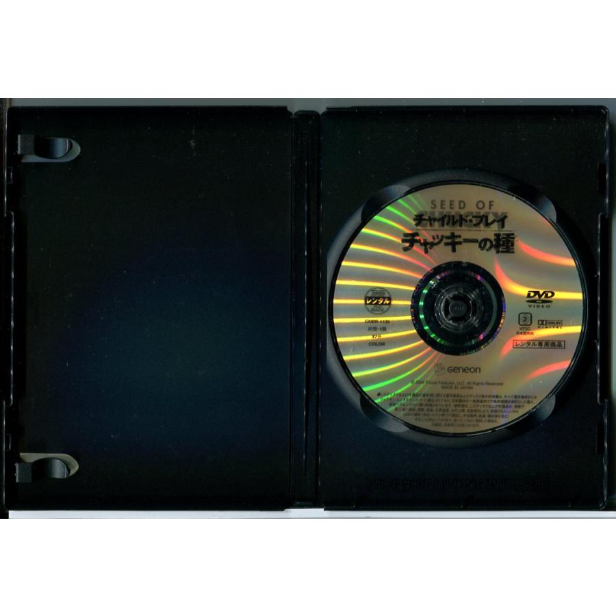 チャイルド・プレイ 2019年版 シリーズ4作品セット/DVD 中古 レンタル落ち/ジェニファー・ティリー/レッドマン/c9654 | ブランド登録なし | 01