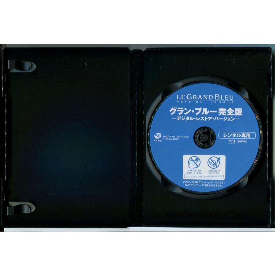 グラン・ブルー 完全版 デジタル・レストア・バージョン/ブルーレイ BD 中古 レンタル落ち/ロザンナ・アークェット/c9666 | ブランド登録なし | 01