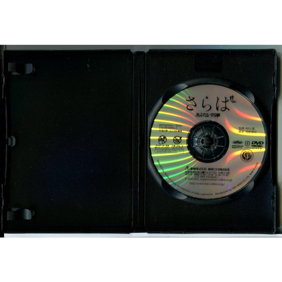 さらば あぶない刑事/DVD 中古 レンタル落ち/舘ひろし/浅野温子/c9677 | ブランド登録なし | 01