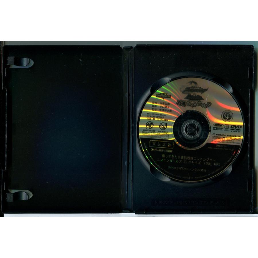 手裏剣戦隊ニンニンジャーVSトッキュウジャー THE MOVIE 忍者インワンダーランド/DVD 中古 レンタル落ち/西川俊介/志尊淳/横浜流星/c9682 | ブランド登録なし | 01