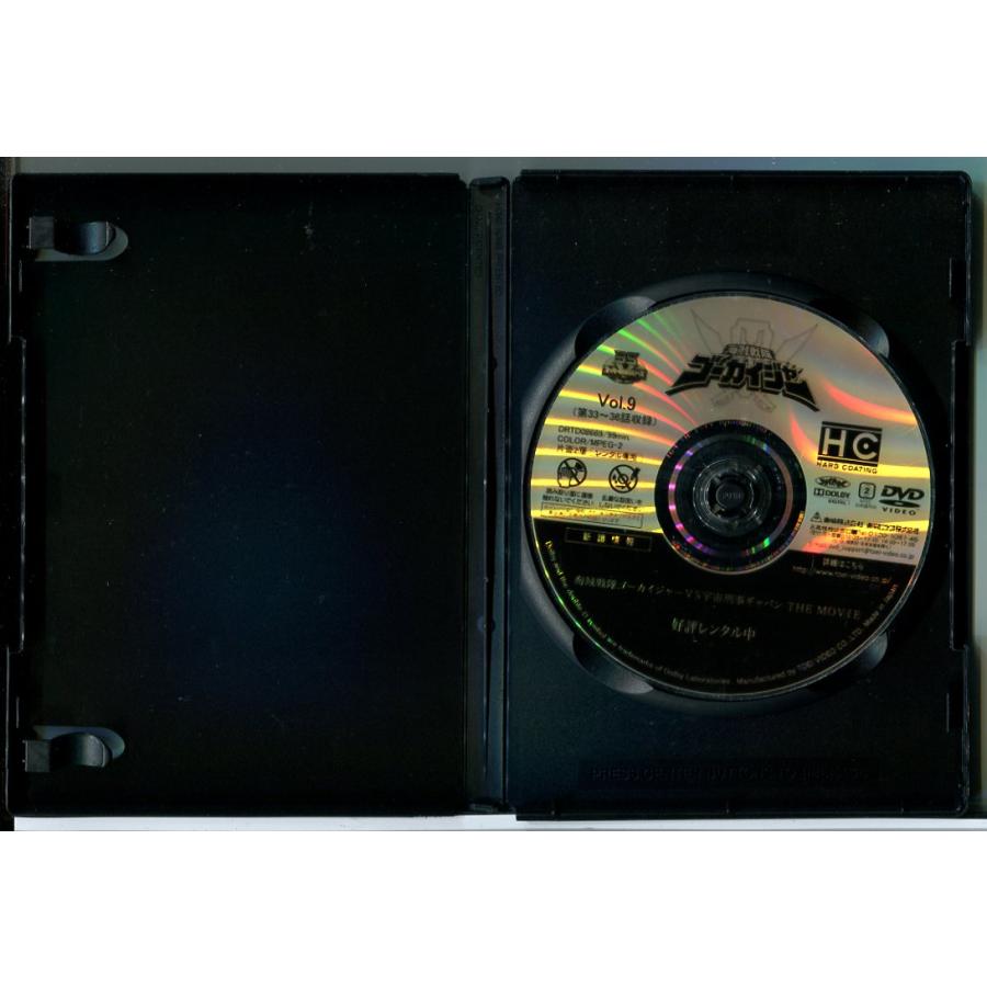 海賊戦隊ゴーカイジャー VOL.9/DVD 中古 レンタル落ち/小澤亮太/山田裕貴/c9689 | ブランド登録なし | 01