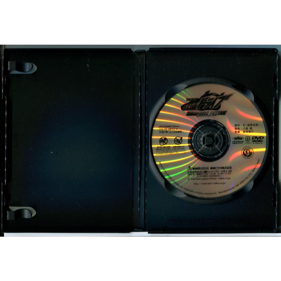 劇場版 仮面ライダードライブ サプライズ・フューチャー/DVD 中古 レンタル落ち/竹内涼真/内田理央/c9723 | ブランド登録なし | 01