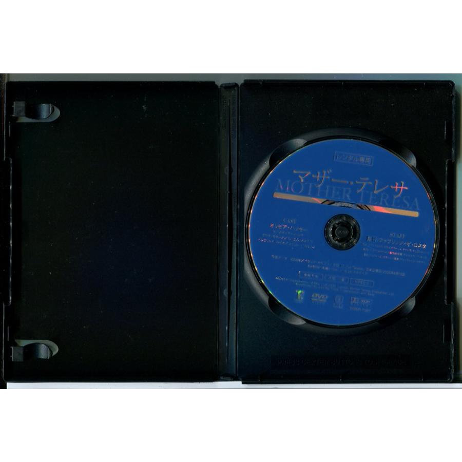 マザー・テレサ デラックス版/DVD 中古 レンタル落ち/オリビア・ハッセー/ラウラ・モランテ/c9757 | ブランド登録なし | 01