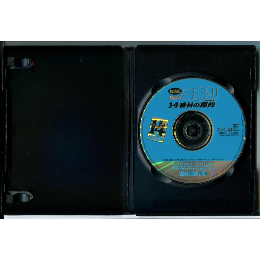劇場版 名探偵コナン 14番目の標的/DVD 中古 レンタル落ち/c9760 | ブランド登録なし | 01