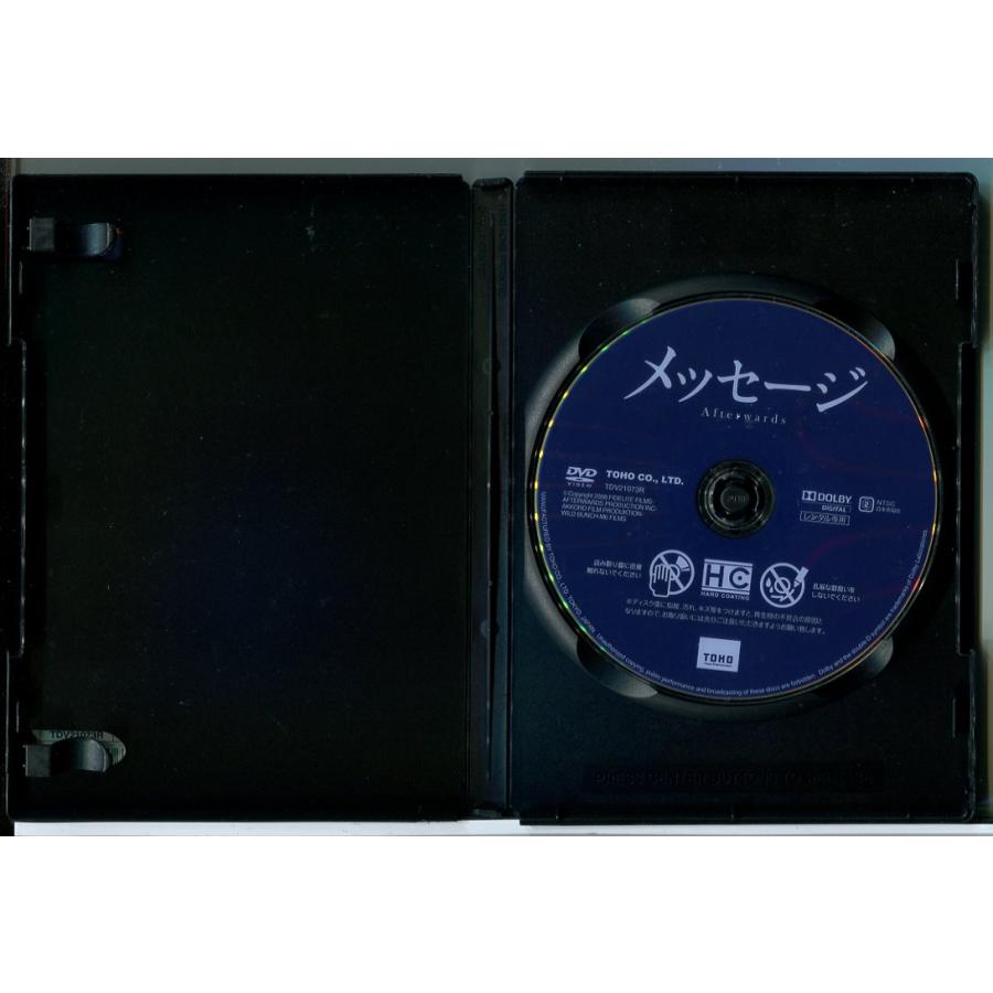 メッセージ/DVD 中古 レンタル落ち/ロマン・デュリス/ジョン・マルコヴィッチ/c9761 | ブランド登録なし | 01