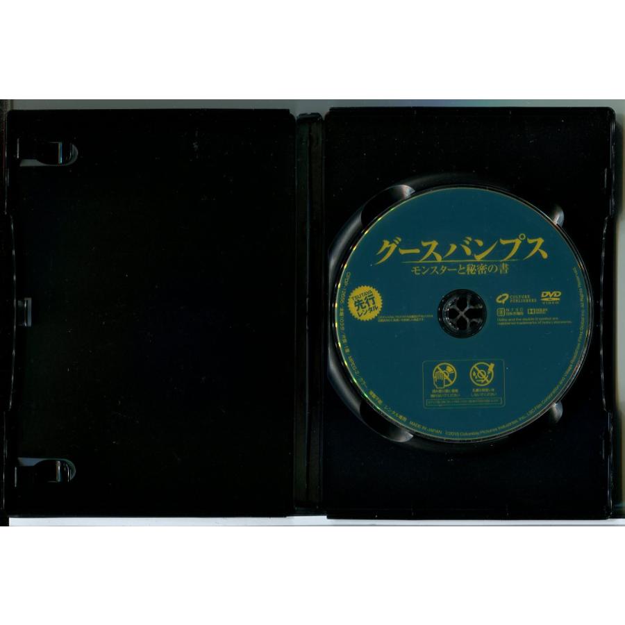 グースバンプス モンスターと秘密の書/DVD 中古 レンタル落ち/ジャック・ブラック/ディラン・ミネット/c9807 | ブランド登録なし | 01