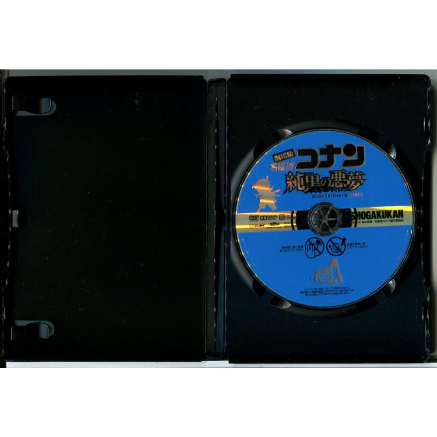 劇場版 名探偵コナン 純黒の悪夢/DVD 中古 レンタル落ち/c9808 | ブランド登録なし | 01
